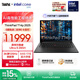 ThinkPadT14p AI 2025 全新酷睿Ultra處理器 聯(lián)想14.5英寸3K高性能標壓工程師本筆記本電腦 Ultra 9-285H 64G 1TB-03CD