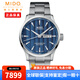 美度（MIDO）男表瑞士手表舵手系列長(cháng)動(dòng)能天文臺認證自動(dòng)機械機芯男士腕表 M038.431.11.041.00藍盤(pán)鋼帶