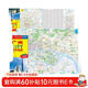 2025年新版 廣州CITY城市地圖（廣東省廣州市交通旅游地圖 廣州游覽圖 廣州城區地圖）自駕游旅行“急救包”環(huán)保材質(zhì)  
