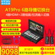 oton奧頓A19Pro 6路直播導播臺4路HDMI+2路IP高清視頻現場(chǎng)制作錄制切換臺抖音快手多機位直播一體機 奧頓A19Pro 6路直播導播臺+400米無(wú)線(xiàn)圖傳
