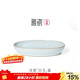 雅瓷汝窯盤(pán)子陶瓷家用餐具點(diǎn)心盤(pán)水果碟天青色精致禮盒裝汝瓷白玉盤(pán) 白玉盤(pán) 1個(gè) 145cm