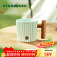 星巴克（Starbucks）薄荷綠漸變條紋款馬克杯375ml辦公室水杯咖啡杯子男士圣誕禮物