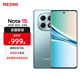 小米REDMI Note15 【國家補貼】新品5G小米紅米手機 第三代驍龍6金剛品質(zhì) 5800mAh大電量IP66防塵防水 天青藍 8GB+128GB