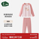松山棉店萌寵兒童棉柔套裝淺粉140