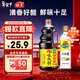 海天 生抽醬油1.9L+醋450ml組合裝 味極鮮系列 【特級醬油】調味品組