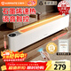 艾美特（AIRMATE）【熱銷(xiāo)爆款】石墨烯踢腳線(xiàn)取暖器暖風(fēng)機速熱電熱電暖器遙控智能電暖氣 家用浴室節能全屋升溫 SR79