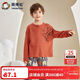 英博倫男童家居服套裝2025年新款純棉長(cháng)袖春秋韓版套頭中大童睡衣 65017銹紅 160