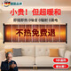 煦凜【不熱免費換】德國石墨烯發(fā)熱墻板電熱膜貼墻取暖高溫速熱壁掛墻暖氣片家用秋冬高溫加熱取暖器 300W【高50*長(cháng)150cm】40平方以?xún)?送控制器+反射膜