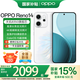 OPPO Reno14  新品手機高清長(cháng)焦實(shí)況照片 Live圖神機 5G智能 學(xué)生攝影 AI手機 人魚(yú)姬12+256GB 官方標配