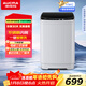 澳柯瑪（AUCMA）全自動(dòng)波輪洗衣機10公斤家用大容量宿舍租房神器除毛 家電以舊換新AQ100T01