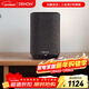 天龍（DENON）HOME 150NV 無(wú)線(xiàn)智能音響 Hi-Fi音響 WiFi藍牙USB立體聲 家用桌面音箱緊湊型黑色