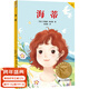 【25年新版】海蒂 約翰娜·斯比麗 海蒂和爺爺 阿爾卑斯的少女 中文分級閱讀三年級 課外讀物 果麥出品 莊重讀書(shū)會(huì )推薦 團購聯(lián)系客服 文學(xué)