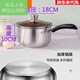 胖東來(lái)代購奶鍋不銹鋼304加厚食品級家用泡面寶寶湯鍋 無(wú)磁304不銹鋼特厚鍋底 1寸 18CM特厚鍋底【鍋身高10CM】