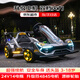 爸爸媽媽漂移卡丁車(chē)四輪兒童電動(dòng)車(chē)四驅3-18歲可坐大人親子遙控玩具烤漆款