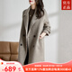 ZXEGI高級感早秋女裝外套2025年新款感赫本風(fēng)100%羊毛雙面毛呢大衣女中 混咖色（人字紋） 2XL