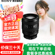 索尼（SONY）20-70 F4 G 全畫(huà)幅相機廣角標準變焦G鏡頭 .FE 20-70mm F4 G 官方標配【無(wú)UV/趣味濾鏡等配件】