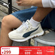 彪馬PUMA【復古跑鞋】防滑慢跑鞋男女低幫休閑鞋RIDER FV391925