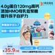1號會(huì )員店（One's Member）4.0g高蛋白高鈣 HMO兒童牛奶200ml*8瓶 母乳低聚糖 源頭直發(fā)
