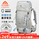 艾王（AIONE）新款專(zhuān)業(yè)戶(hù)外登山雙肩背包35+5升大容量男女輕便輕量化徒步旅行包 A字紋淺灰藍 8109D 35+5L【懸浮背負+全新定制面料】