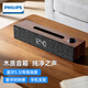 飛利浦 藍牙音箱 電腦音響臺式 SPA3809筆記本桌面多媒體喇叭家用辦公重低音游戲手機支架木質(zhì)時(shí)鐘屏 SPA3809藍牙/有線(xiàn)