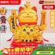 華宣林新款招財貓擺件生意興隆插電電池自動(dòng)搖手居家前臺開(kāi)業(yè)禮品發(fā)財貓
