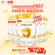 伊利金領(lǐng)冠育護【5倍DHA好腦力】幼兒奶粉3段(1-3歲)960g*6整箱裝