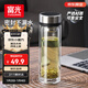 富光雙層玻璃杯 茶水分離泡茶杯 高硼硅水杯子辦公車(chē)載男女士京東限定