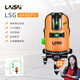 萊賽激光水平儀LSG649SPD綠光5線(xiàn) 紅外線(xiàn)高亮高精度自動(dòng)調平激光木工砌墻