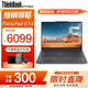 ThinkPad聯(lián)想ThinkBook14+ 十四核標壓i7輕薄超能本可選揚天 酷睿Ultra設計師商務(wù)辦公游戲學(xué)生筆記本電腦 E14 i7-13700H 16G內存 1T固態(tài) 全新升級 IPS高清屏