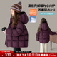 圖圖小象女童羽絨服2025新款冬季保暖兒童羽絨服90白鴨絨冬裝大童加厚外套 烏梅紫 150 身高約150cm