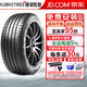 錦湖輪胎KUMHO汽車(chē)輪胎Ecsta HS81 205/55R17 91V 速騰