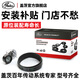 蓋茨原廠(chǎng)附件發(fā)電機套裝發(fā)動(dòng)機皮帶套裝適配 別克君威英朗GT XT K046PK1557
