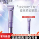 自然堂（CHANDO）眼霜女補水保濕清爽不油膩淡化細紋提拉緊致滋潤眼部護膚化妝品 凝時(shí)鮮顏眼霜15g