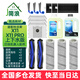簡(jiǎn)浪適用于科沃斯X11 PRO掃地機器人配件滾刷邊刷抗菌滾筒拖布塵袋濾芯濾網(wǎng)重污清潔液地面清潔劑耗材 【上下水版】無(wú)憂(yōu)清潔套裝