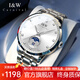愛(ài)沃馳瑞士品牌十大名表手表男全自動(dòng)機械表夜光雙日歷商務(wù)休閑防水腕表 本色白面鋼帶【進(jìn)口機芯】免費刻字