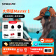 聲刻奉刻Master大師版【 自由組網(wǎng)雙頻信號】頭戴一體式無(wú)線(xiàn)導播通話(huà)系統直播短劇影視組即時(shí)溝通監聽(tīng) Master1單機 雙工降噪立聲