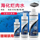 頂尖玩家正品美國?；c(diǎn)水Seachem爛肉水淡海水魚(yú)通用檢疫治療魚(yú)病殺蟲(chóng) ?；癄€肉水100ML