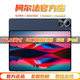 阿爾法博士國行Pad Pro2025新款16英寸平板電腦4K超清全面屏全網(wǎng)通5GWiFi十核16GB運行網(wǎng)課學(xué)習機游戲二合一 【深海藍】2025新款16.0英寸旗艦巨幕Max版 【16GB+512GB