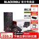 BLACKROLL百樂(lè )軸德國原裝進(jìn)口拜仁泡沫軸四件套花生筋膜球按摩棒肌肉放松瑜伽柱 德國拜仁俱樂(lè )部》獨家定制套裝
