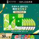 絲芙蘭保濕細致毛孔面膜 黃瓜 5片/盒 滋養肌膚補水護膚
