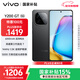 vivo Y200 GT 8GB+256GB 雷鳴 國家補貼 輕薄6000mAh+80W 第三代驍龍7 144Hz 1.5K金剛護眼屏 拍照手機
