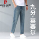 皮爾卡丹（pierre cardin）萊賽爾天絲九分牛仔褲男夏季薄款2026新款寬松直筒復古藍休閑褲子 3071復古藍九分（斜插口袋） 31 二尺四（適合125-135斤）