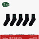 松山棉店 小松運動(dòng)襪子男女中筒5雙抑菌透氣舒適多色百搭情侶四季短襪新款 【男中筒】5黑色 5雙 均碼 （男士推薦：39-44）
