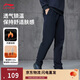 李寧運動(dòng)褲男子冬季休閑褲拉鏈加絨保暖衛褲直筒運動(dòng)長(cháng)褲AKLUA75