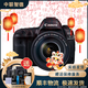 佳能/Canon 5D3 5D4 5D2 6D 6D2 7D2 5DSR 全畫(huà)幅二手單反數碼相機 佳能5D4+24-105 F4L IS套機 99成新