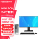 神舟（HASEE） MINI PC6 家用影音商用辦公 迷你臺式電腦小主機 MINI主機+24顯示器 四核N5105/12G內存/128G固態(tài)