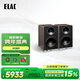 意力（ELAC） CONNEX DCB61 發(fā)燒級桌面音箱有源HiFi音響電腦音響USB接口高保真音響 胡桃木