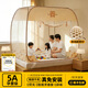 一棉緣（cottonfaith）2025新款蒙古包蚊帳1.5m家用防摔嬰兒童免安裝臥室可折疊室內帳篷 3.0【懶懶熊】全底雙門(mén)丨雙線(xiàn)超密紗 1.35m*1.9m*1.5m （免安裝蚊帳）