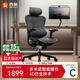 西昊C300I/C100I 人體工學(xué)椅智能按摩電腦辦公椅子人工力學(xué)座椅電競椅