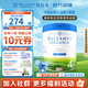 貝拉米（Bellamy's）白金版澳洲原裝進(jìn)口嬰幼兒配方奶粉有機A2蛋白含藻油DHA 葉黃素 【官方授權】4段 效期27.8